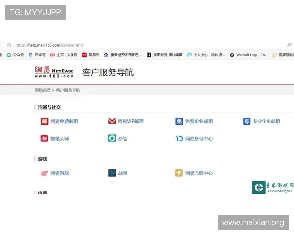 uc体育官方客服联系方式及常见问题解答，解决用户在使用过程中遇到的各种疑问